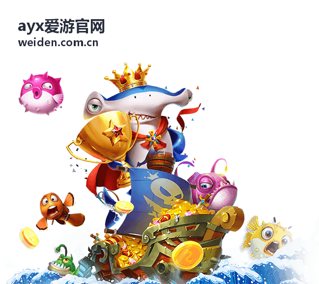 ayx爱游官网预算调整后行程精简案例配图